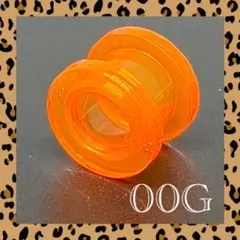 1790★未使用★00G★ボディピアス★フレッシュトンネル★クリアオレンジ