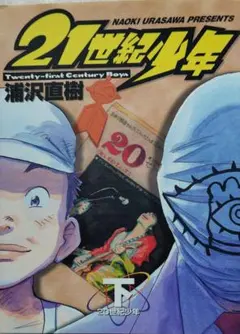 Item thumbnail for item 32196aa1-82d6-4a9f-99c3-eb03bc6b4357