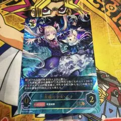 #2 四ノ宮リナ SEC パラレル デジモンカード 44-EY0413-24C 2 四ノ宮リナ SEC パラレル デジモンカード 44-EY0413-24C - メルカリ