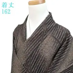 K73 袷 お召し物 着丈162cm 着物 化繊 洗える 黒