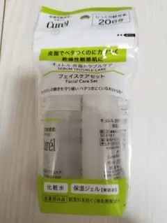 キュレル　 皮脂トラブルケア フェイスケアセット 20日分のサムネイル