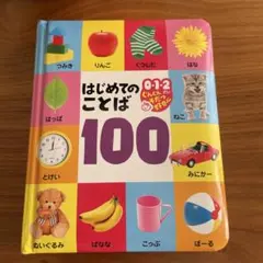 いのっち様 リクエスト 2点 まとめ商品