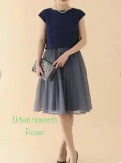 URBAN RESEARCH ROSSO. 3wayドレス
