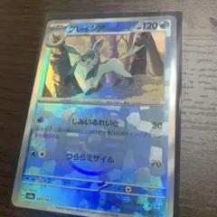 即日発送　ポケモンカード グレイシア マスターボール ミラー