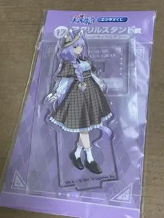 ウマ娘　くじ　アクリルスタンド　ムーンライトルナシー　アクスタ