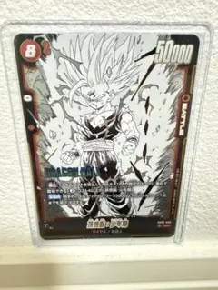 ドラゴンボール フュージョンワールド ジャン拳 - メルカリ