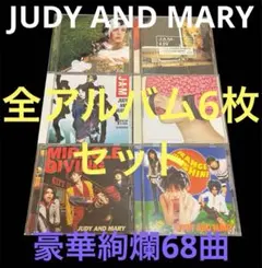 JUDY AND MARY / 小さな頃から/自転車 シングル - メルカリ
