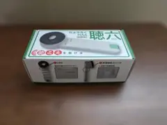 プリモ 助聴器 聴七郎 HA-7【中古・新品同様】 プリモ 助聴器 聴七郎 HA-7【中古・新品同様】 - メルカリ