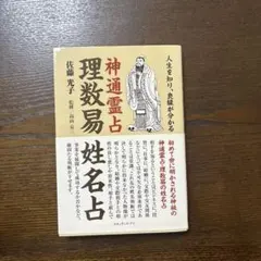 Item thumbnail for item 784c301e-e720-48ce-bbbc-81cf8800d16a