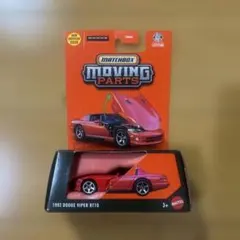 マッチボックスムービングパーツ1992 Dodge Viper RT10