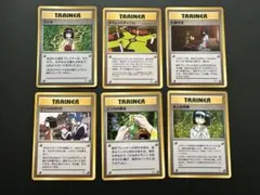 エリカ　ポケカ　旧裏　初版　マークなし