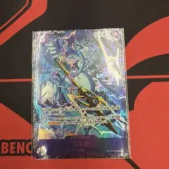 フラッグシップバトル プロモ 6エネル - メルカリ