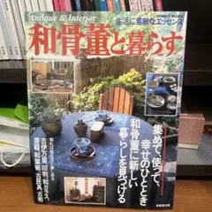 Item thumbnail for item 37b27458-7e3c-409f-bcf3-67b3a4daea7e