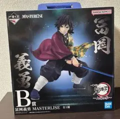 鬼滅の刃一番くじ 冨岡義勇 B賞 フィギュア