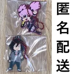 ヴィジランテ　一番くじ　F賞　ラバーチャーム　ポップ☆ステップ・相澤消太　2点