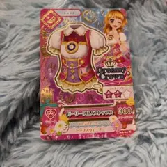 アイカツカード ガーリークロノストップス