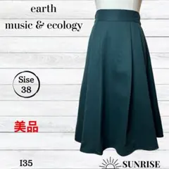 earth music&ecology 膝丈 スカート グリーン F