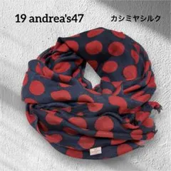 訳あり★アンドレアズ　希少高級　カシミヤシルク　ドット柄大判ストール　イタリア製