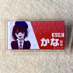 2026年最新】苺プロダクション☆ファン感謝祭2023 缶バッジの人気
