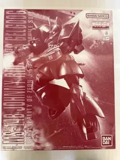 MGジョニーライデンゲルググ ユーマライトニングゲルググ セット