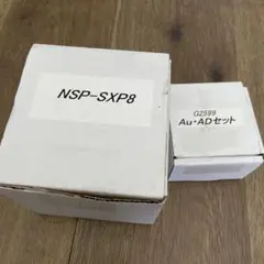 2026年最新】nsp-sxp8 au・adセットの人気アイテム - メルカリ