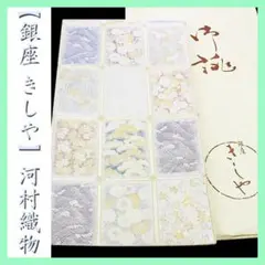 【美品】志ま亀 名古屋帯 塩瀬 鼓 鶸色 2025年最新】志ま亀 名古屋帯の人気アイテム - メルカリ
