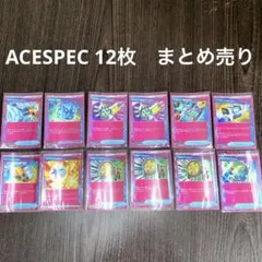 レ*n様 ポケカ　ACE SPEC まとめ売り
