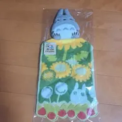 トトロ ひまわりデザインタオル　となりのトトロ　宮崎駿　ジブリグッズ