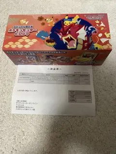 ポケモンセンター ヒロシマ スペシャルBOX プロモ有