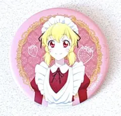 アイカツ　星宮いちご　メイド　缶バッジ