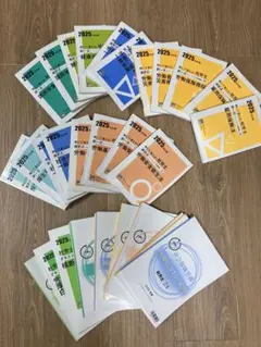 2025年最新】大原 社労士 dvdの人気アイテム - メルカリ