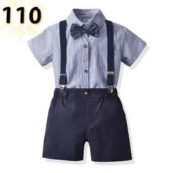 ☆新品☆フォーマル 男の子　セットアップ　入園式　結婚式　スーツ　110cmのサムネイル