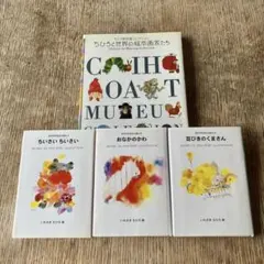 2026年最新】世界の美術館 講談社の人気アイテム - メルカリ