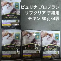 長芋様 リクエスト 2点 まとめ商品