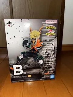 爆豪勝己　一番くじ　B賞フィギュア
