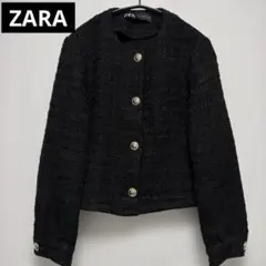 ZARA ノーカラー　ツイード　ジャケット　ショート丈　黒