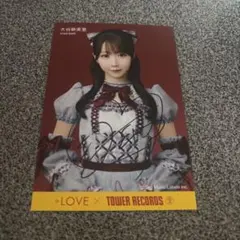 齋藤樹愛羅 タワレコ 劇薬中毒 直筆ポストカード 特典 齋藤樹愛羅 タワレコ 劇薬中毒 直筆ポストカード 特典 - メルカリ