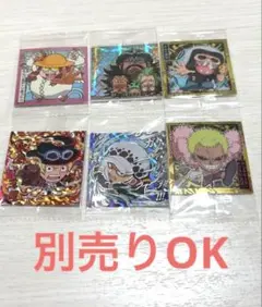 ワンピース ウエハースシール サボ トラファルガーロー ドフラミンゴ
