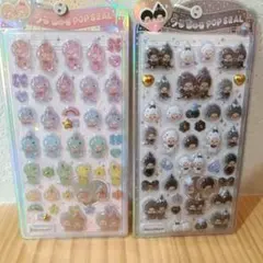 モンチッチ　うるちゅるポップシール　白黒　カラフル