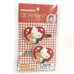 <ハローキティ>サンリオキャラクターズ 前髪クリップ いつまでもサンリオ 髪留め