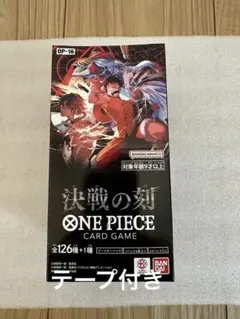 2026年最新】ワンピースカードゲーム box 未開封の人気アイテム - メルカリ