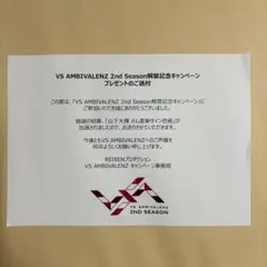 2025年最新】山下大輝 サインの人気アイテム - メルカリ