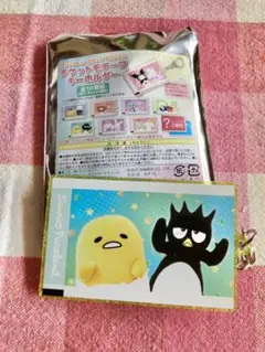 チケットモチーフキーホルダー　バツ丸・ぐでたま