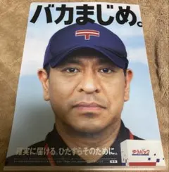 Item thumbnail for item ba900ebf-0925-4b13-9e64-5b661fb3d334