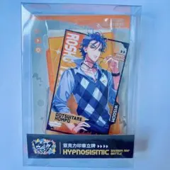 ヒプノシスマイク　ヒプマイ　中国限定　アクリルスタンド　ハンコ　印鑑　躑躅森盧笙