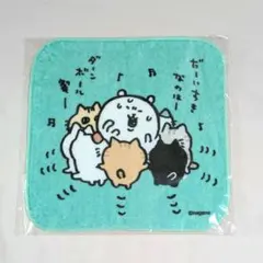 ナガノマーケット ナガノのくま ハンドタオル (だいすきなのは)