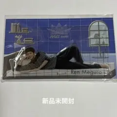 目黒蓮 パジャマアクスタ RAYS SnowMan