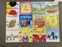 絵本まとめ売り57冊　福音館書店など
