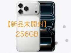 2026年最新】Apple スマートフォン カラー：シルバー スマートフォン