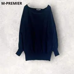 Mプルミエ 長袖上衣 針織衫 藏青色 S 棉混紡 輕薄